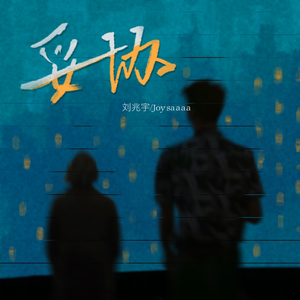 黑人巨大❌❌❌两根一起
