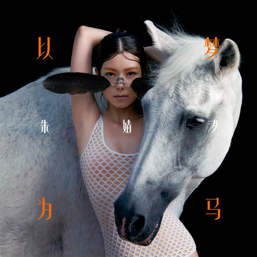 黑人巨大❌❌❌两根一起
